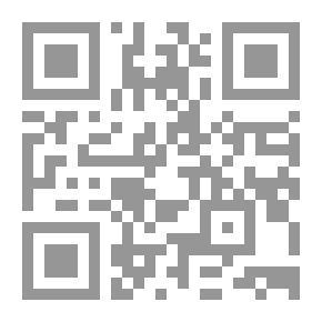 Qr Code الكعبة بيت الله الحرام - دراسة تاريخية