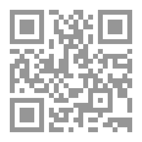 Qr Code التربية الإيمانية والدعوية للمرأة المسلمة
