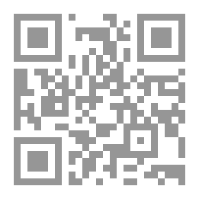 Qr Code السيرة النبوية المبسطة ؛ القسم الأول