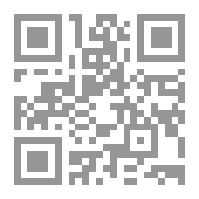 Qr Code تصحيح مفاهيم في ضوء القرآن الكريم