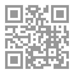 Qr Code الجمال الصوتي : تأريخه ورؤيته الفقهية - مراجعة في النص الديني حول الغناء والمعازف