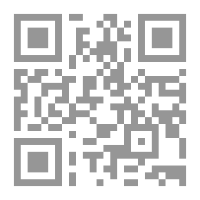 Qr Code جليسك في رمضان (سنن، آداب، فضائل، مخالفات)، الجزء الأول: الطبعة الأولى