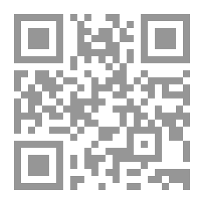 Qr Code أورونوكو ؛ العبد الملكي