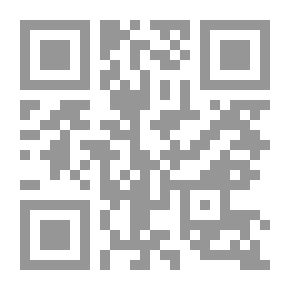 Qr Code فتاوى البلقيني ؛ التجرد والاهتمام بجمع فتاوى الوالد شيخ الإسلام