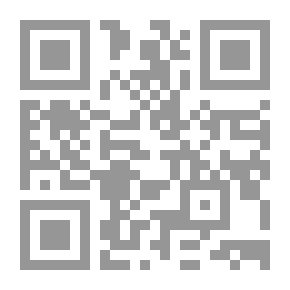 Qr Code صدى الماضي