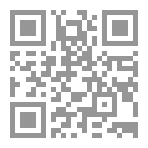 Qr Code في تاريخ العلوم دراسات فلسفية