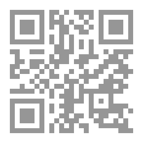 Qr Code علي في التزام الحق - دراسة إسلامية في دلائل الاصطفاء الالهي لعلي وولايته
