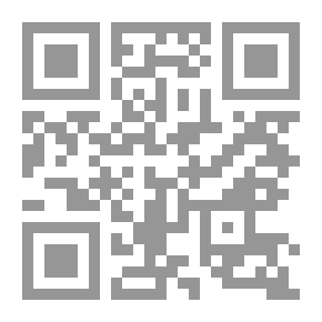 Qr Code الوجيز فى أصول الحديث
