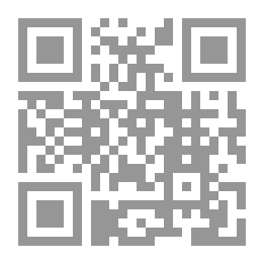 Qr Code الملكية وأسباب كسبها - فى القانون المدني
