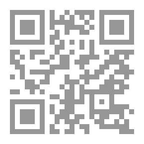 Qr Code دراسات في الفقه الإسلامي المقارن