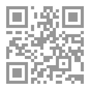Qr Code مغربي في فلسطين ؛ أشواق الرحلة المغربية