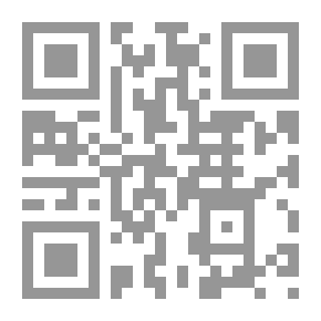 Qr Code نظرية حجية الحكم القضائي في الشريعة الإسلامية