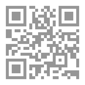 Qr Code الذخيرة في محاسن أهل الجزيرة - الجزء السابع