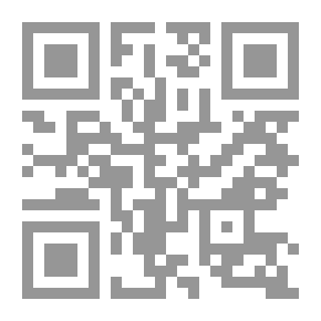 Qr Code تسهيل السابلة المريد معرفة الحنابلة . مج 2