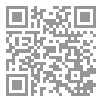 Qr Code اديش كان في ناس