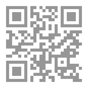 Qr Code 1396 نزل الأبرار بالعلم الأثور 2633