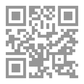 Qr Code تحرير تجارة الخدمات في الوطن العربي