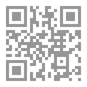 Qr Code شوارق الأنوار من أدعية السادة الأخيار ويليه فوائد قراءة سورة يس ودعائها والآيات المنجيات ودعائها وأسماء الله الحسنى ثم صلوات المحبين على حبيب رب العالمين