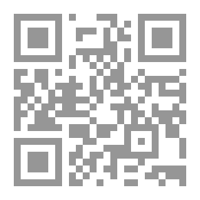 Qr Code قاموس مصطلحات علوم التربية (فرنسي - إنكليزي - عربي)