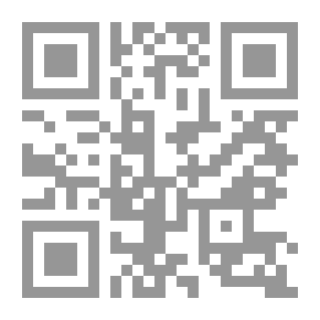 Qr Code قاموس البطريق للإسلام من تأليف عظيم نانجي مع راضية نانجي