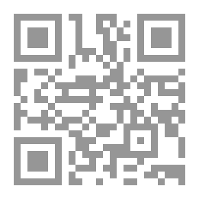Qr Code ابن أمية أو ثورة المورسكيين