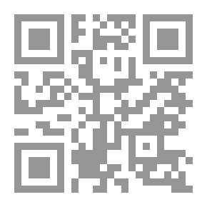 Qr Code Swiss Family Robinson