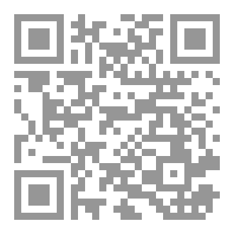 Qr Code رواية وصية انتقام