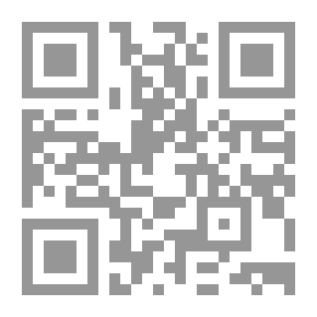 Qr Code مهارات الكتابة والتأليف