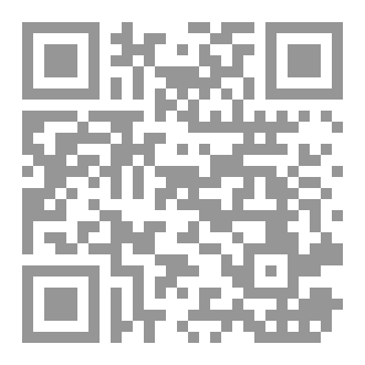 Qr Code المختصر فى مصارف الزكاة