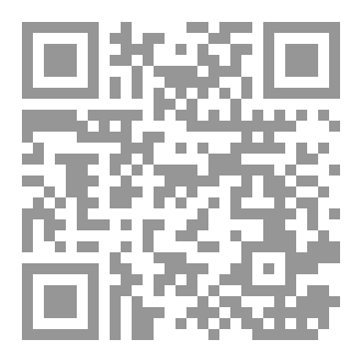 Qr Code رحلة فى تاريخ  الرياضيات