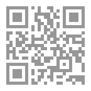 Qr Code الغطاء الإلهي (الوعد بالحماية تحت السلطان الإلهى)