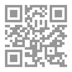 Qr Code إدارة التسويق الدولي والعالمي ؛ المعاصر والحديث