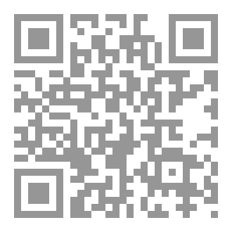 Qr Code غربة ساق