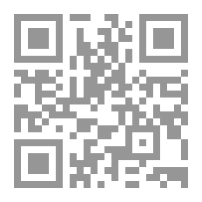 Qr Code من رياض الجنة الطبعة الخامسة 2019