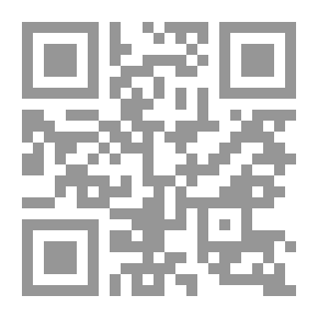 Qr Code توظيف صيغ التمويل في الاقتصاد الإسلامي في علاج عجز الموازنة العامة للدولة