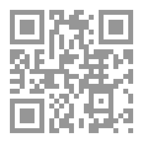 Qr Code اسم الله الأعظم (القصد المجرد فى معرفة الاسم المفرد)