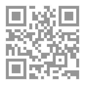 Qr Code الملكية الخاصة وحدودها فى الإسلام