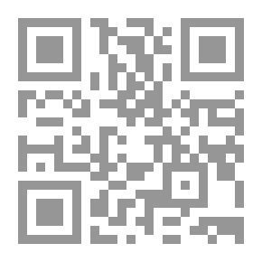 Qr Code إتحاف كرام البرية بشرح المقدمة الجزرية