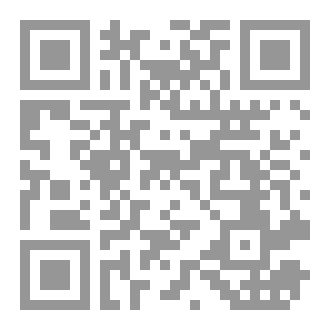 Qr Code البراءة