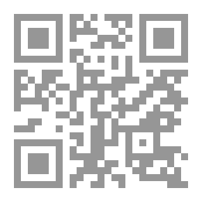 Qr Code دوائر التحريم `السلطة - الجسد المقدس`