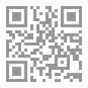 Qr Code ما يعصم من الفتن