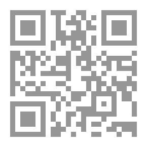 Qr Code المجتمع الأهلي الموريتاني: مدن القوافل (1591 - 1898)‏