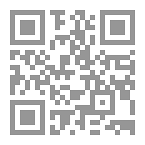Qr Code الفيض المبين في تحرير الصاع عند المجتهدين بمكيال البلد الأمين