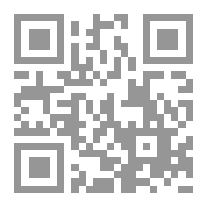 Qr Code الراقي في الرياضيات هندسة فضائية السنة الثالثة من التعليم الثانوي