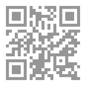 Qr Code أتوارى عن المنزل والغابة
