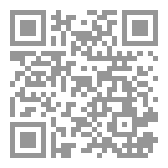 Qr Code كتاب من فيض القرءان الكريم