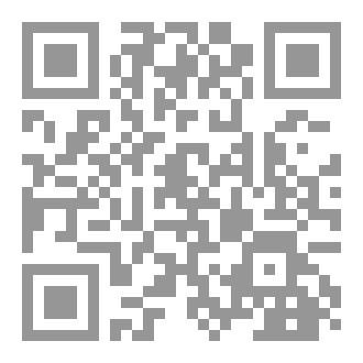 Qr Code عشرون سنة إلى الوراء ـــ هواجس ثلاثينية