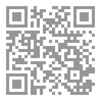 Qr Code موازين منكسرة