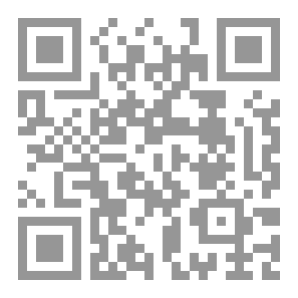 Qr Code خرافة الميتافزيقا
