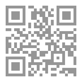 Qr Code في رحاب النبوة